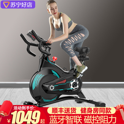 力达康动感单车家用健身室内运动脚踏自行车健身器材