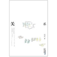 正版新书]美味的韩式料理甘智荣9787537753159