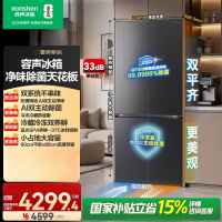 容声方糖505L(2.0)十字门冰箱双系统双循环超薄零嵌入式大容量一级能效无霜BCD-505Q50CZLBD国家补贴