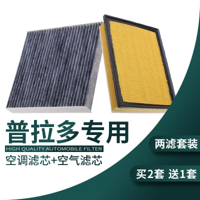 游枫亭适配10-16-18款丰田霸道普拉多2700空气空调滤芯4.0原厂空滤清器