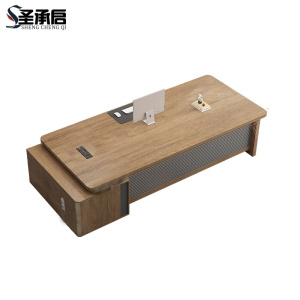 圣承启主管桌2.4米+椅张
