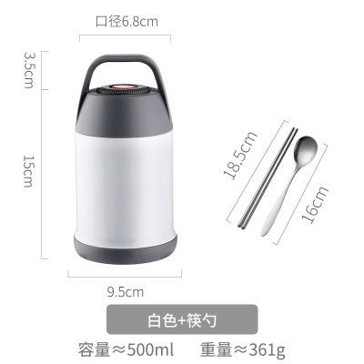 小型女焖烧杯闷烧壶带家用烘焙精灵上班族学生焖粥便携保温桶汤壶饭盒汤罐白色500ml+筷勺