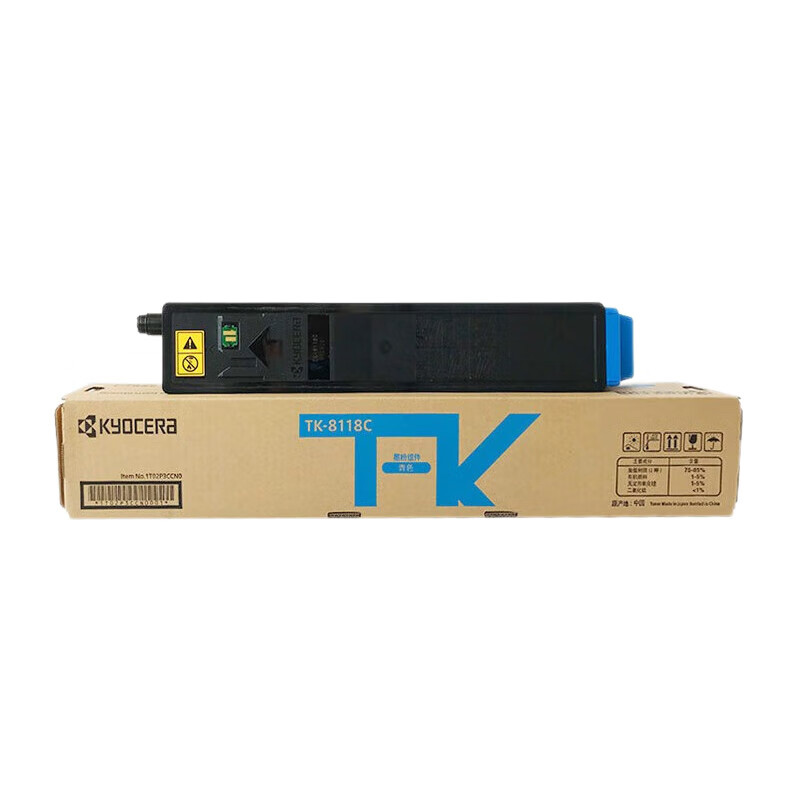 京瓷(KYOCERA)TK-8118C原装青色碳粉墨粉盒(适用ECOSYS M8124cidn打印机)印量6000页