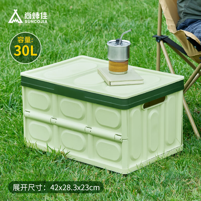 尚烤佳(Suncojia)户外便携收纳箱 可折叠收纳箱 露营木板整理箱 青柠收纳箱 30L(小号)LS-677