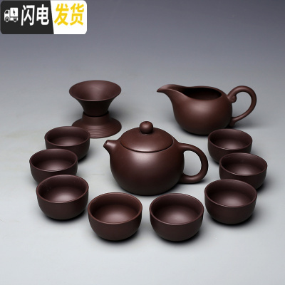 三维工匠陶瓷茶具套装 功夫茶具盖碗茶杯茶壶整套青花瓷茶碗茶海家用 12头原矿紫砂茶壶 10件