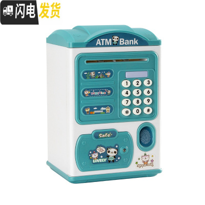 三维工匠带音乐 卡通儿童存钱罐储蓄罐自动卷钱机atm大号保险箱 新年 智慧屋绿色