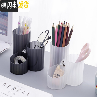 三维工匠ins风创意笔筒创意时尚收纳盒桌面摆件简约办公用品笔桶文具收纳办公桌收纳盒化妆刷收纳筒笔盒大容量多功 黑色+白色