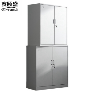 赛颐盛文件柜分双节台