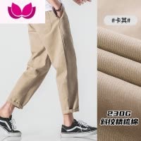 七斓WOODSOON九分裤男生宽松直筒长裤潮流简约百搭休闲纯色裤子