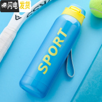 三维工匠保温杯女带吸管的杯子成人学生儿童网红个性创意潮流便携文艺水杯 蓝色