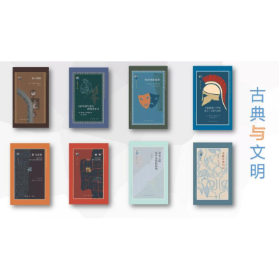 [M]阅读希腊悲剧-9787108065919