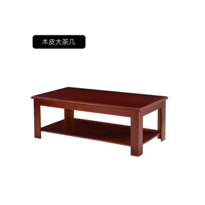 鑫环境 办公家具办公沙发简约办公室沙发茶几组合商务接待会客沙发