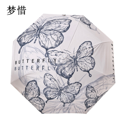 梦惜 手动自动钢骨玻纤 加厚黑胶布 晴雨两用伞 YF-W2024005/把