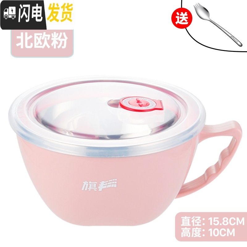 三维工匠304不锈钢保温饭盒圆形1人便当餐盒上班族便携饭缸小学生防烫带盖 普通款北欧粉(1200)+304叉勺