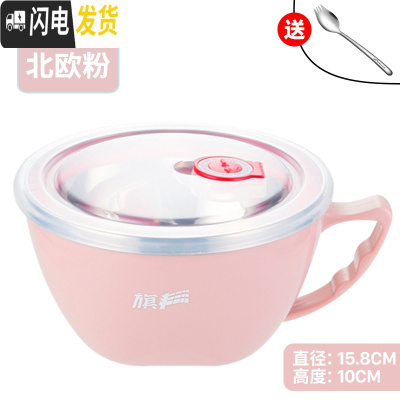三维工匠304不锈钢保温饭盒圆形1人便当餐盒上班族便携饭缸小学生防烫带盖 普通款北欧粉(1200)+304叉勺