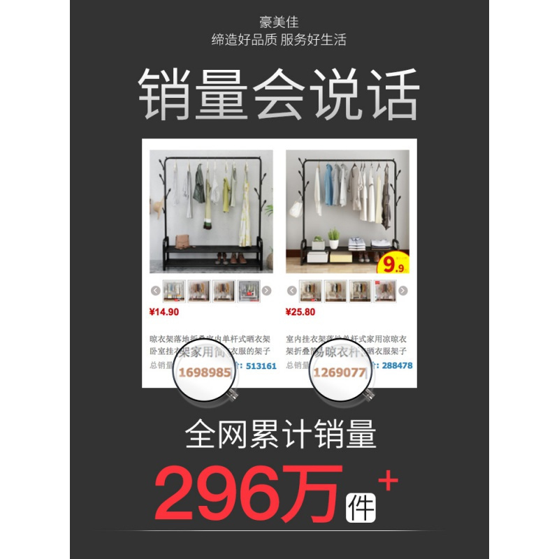 汐岩衣帽架落地卧室挂衣架宿舍家用单杆立式放衣服的架子简约现代