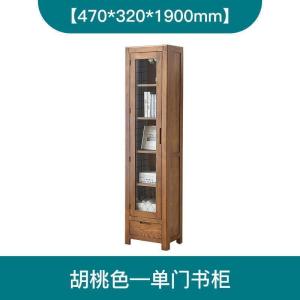 森美人北欧全实木书柜简约现代橡木书橱架展示柜书房家具A171