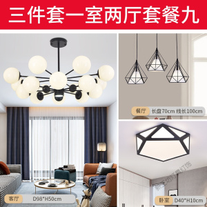 苏宁放心购 北欧后现代简约卧室客厅大厅双三室新款吸顶创意餐厅大气吊灯