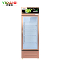 意黛斯展示柜冷藏饮料柜商用冰箱立式保鲜柜便利店超市冰柜啤酒冷饮柜 单门高端款YDS-JSG-600S