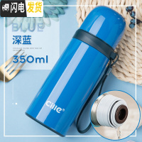 三维工匠儿童保温杯女小学生可爱简约幼儿园防摔男便携壶不锈钢水杯子 蓝色350