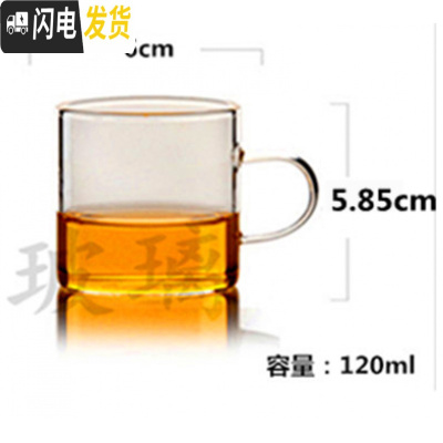 三维工匠耐热玻璃小茶杯带把品茗杯加厚功夫茶具套装直筒把杯花茶杯品茶杯 120直筒杯4只装(买两套发10只