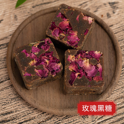 [玫瑰黑糖]黑糖 250g/袋独立包装 甘蔗红糖手工黑糖土红糖老红糖蔗糖 红水大姨妈姜茶月经女母亲宫体寒暖身手工黑糖