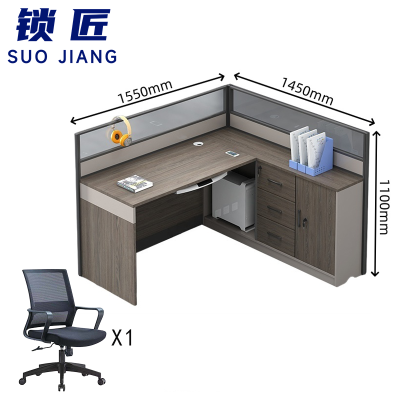 锁匠 屏风工位155cm+1椅套