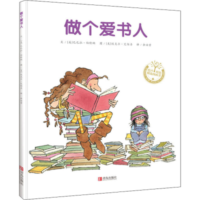 醉染图书个书人97875555