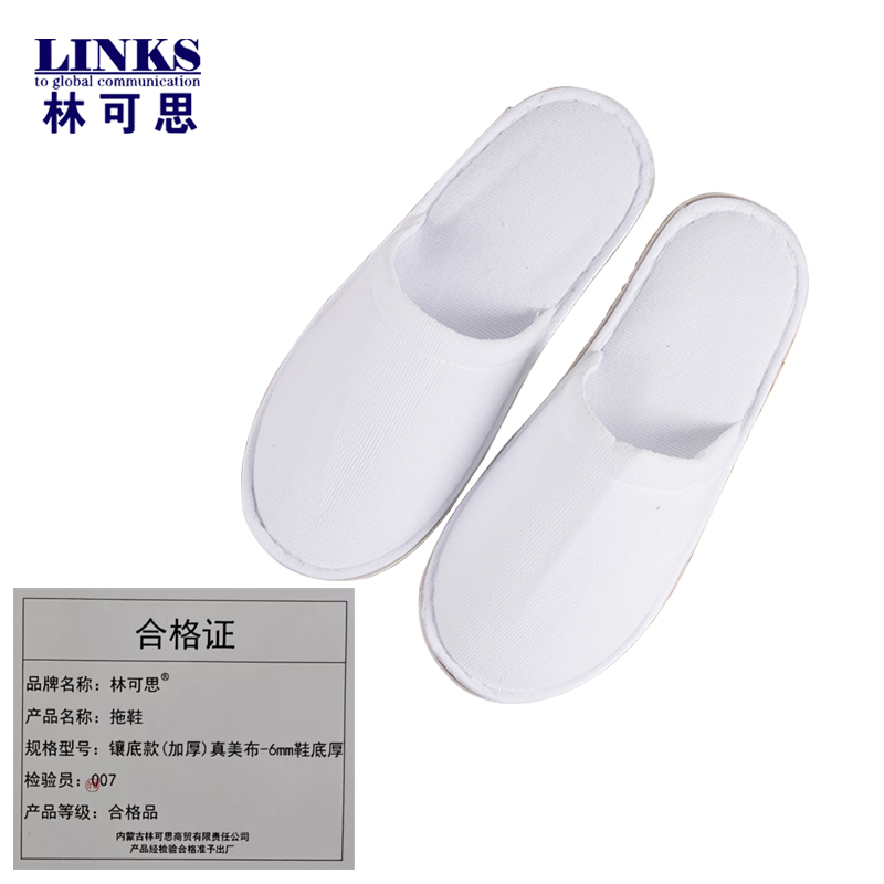 林可思 拖鞋 镶底款(加厚)真美布-6mm鞋底厚 双
