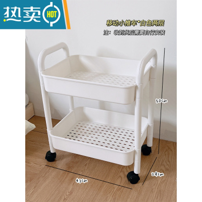 敬平小推车置物架ins风多层零食收纳架落地客厅网红房间家用储物架子