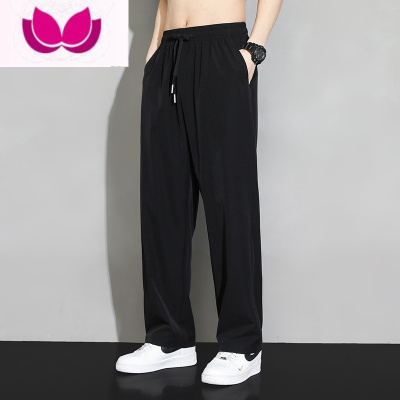 七斓直筒裤子男款夏季冰丝薄款宽松卫裤垂感空调西裤男士休闲运动长裤