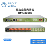 SRDIT森润达野外综合业务光端机PCM复用器OMUX240J物理隔离千兆电话 i4G8E16P 40公里