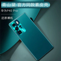 KONEL 华为P40/P30pro防摔保护套素皮真皮mate30pro手机壳全包网红硅胶皮套5g版外壳商务时尚创意