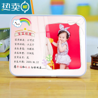 敬平宝贝档案水晶摆台相框儿童宝宝洗照片板画生活照挂墙影楼定制 宝贝档案款式1 24寸[60x50厘米]