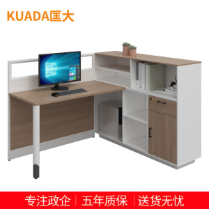 匡大 办公桌现代简约板式办公桌 1.5米屏风卡位 KDT-FL688G-1L/R
