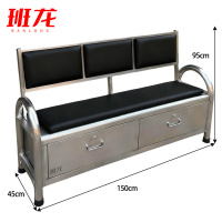 班龙不锈钢休息椅150*45*95cm张