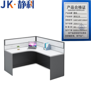 静科