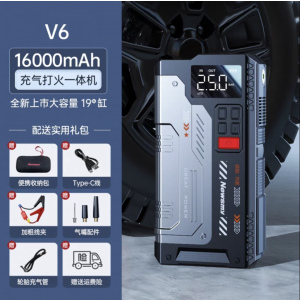 [补贴10%]纽曼V5汽车应急启动电源充气泵一体机12V车载电瓶打火神器搭电宝