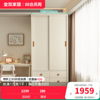 全友家居时尚简约儿童衣柜加高推拉二门衣橱卧室家具储物收纳柜子