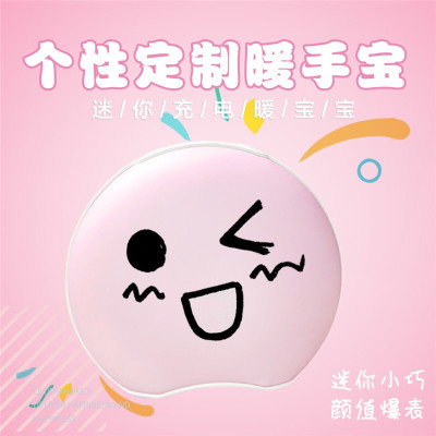 林檎暖手宝充电迷你暖宝宝生日女生送女友老婆感恩节送男女朋友闺蜜情侣定制刻字结婚纪念日创意礼品实用送女朋友老婆生日礼物送女