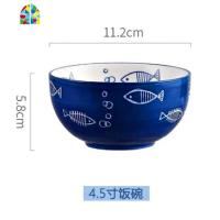 日式网红餐具釉下彩碗碟碗筷套装碗盘子单个饭碗汤碗创意个性家用 FENGHOU 泡泡鱼4.5寸饭碗