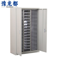 豫龙都 档案柜 75抽 台