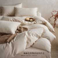 极简风全棉色织棉麻床上四件套纯棉床单被套巨舒适的床笠床上用品