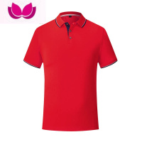 七斓速干衣t恤定制翻领工作服短袖订做T超市厂服团体广告Polo衫印logo