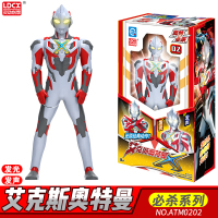 灵动奥特曼发声发光变形玩具套装罗布欧布捷德迪迦奥特曼变形艾克斯贝利亚变身器套装人偶 必杀系列-艾克斯奥特曼