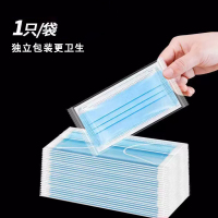 铭扬星 一次性口罩 SKZ622/只