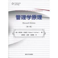 正版新书]管理学原理(第11版)(美)罗伯特·克瑞尼9787302273486