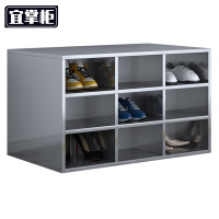 宜掌柜 不锈钢收纳鞋柜 双面18格(201)台