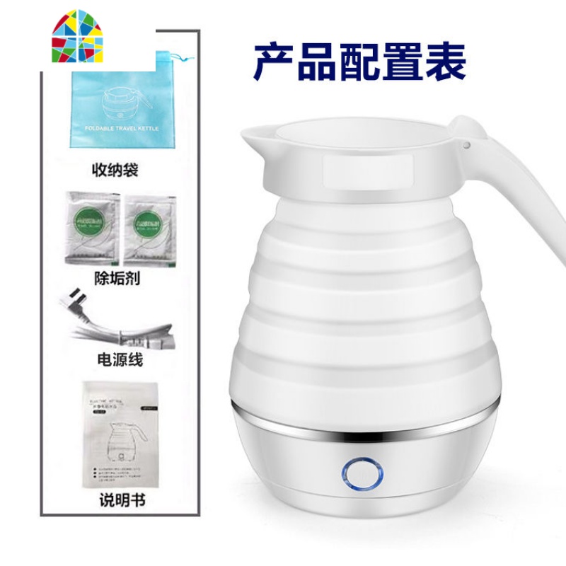折叠电热水壶保温便携式烧水壶304不锈钢旅行出差硅胶迷你开水壶 FENGHOU 白色折叠水壶(含国际转换插)出国推荐