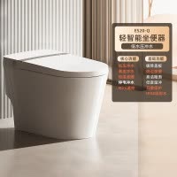 惠达HUIDA轻智能马桶ES20-Q无水压限制带水箱旋涡虹吸坐便器停电冲水305mm 400mm 工厂直发 全国联保